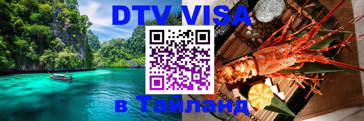 Оформление DTV визы под ключ: стоимость и тарифы, только загранпаспорт - Бухарест 